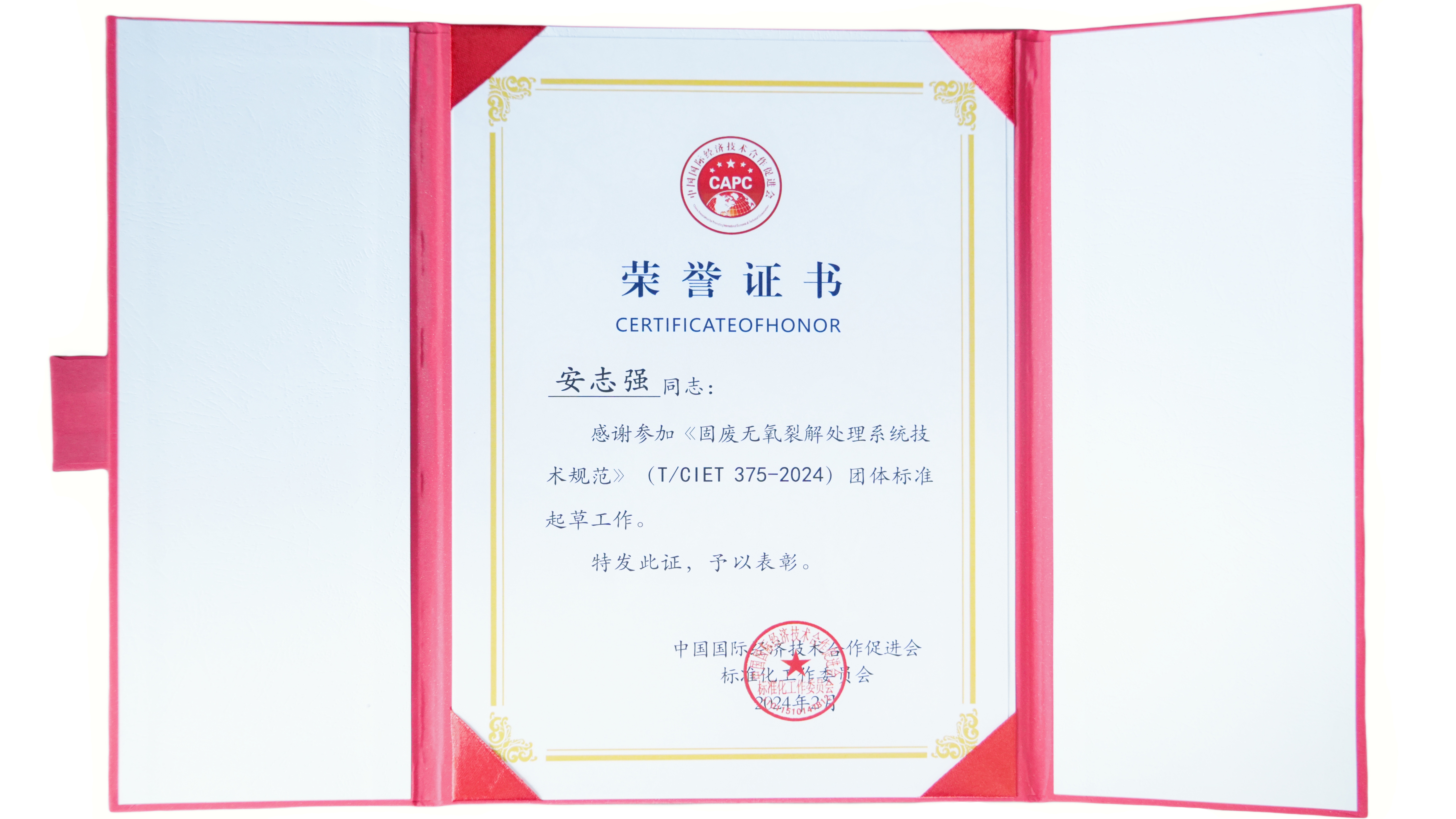 赢咖娱乐(中国)官方网站