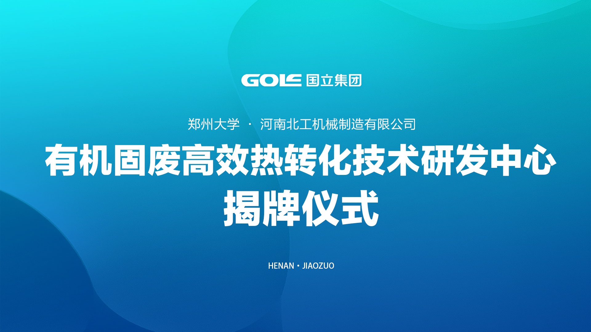 赢咖娱乐(中国)官方网站